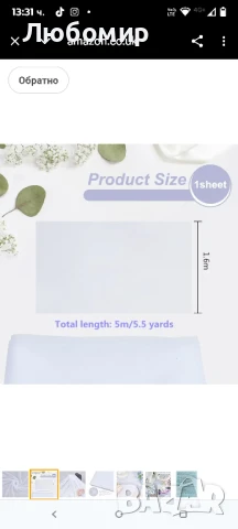 OLYCRAFT 5 м/5,5 ярда бял тюл платове широки 1,6 м шифон прозрачен креп плат марля мрежа болтови

, снимка 8 - Рокли - 50663867