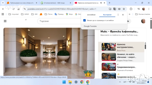 Ново състояние SLIM БЪРЗ Лаптоп 15,6 LENOVO B 50-70  или HDD 500gb RAM 12 gb ОФИС инст., снимка 5 - Лаптопи за работа - 52377297