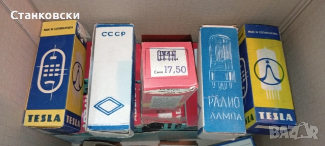 500 Радио лампи, снимка 6 - Друга електроника - 53243984