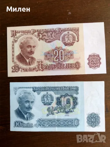 Банкноти 1962 UNC + XF, снимка 5 - Нумизматика и бонистика - 48505849