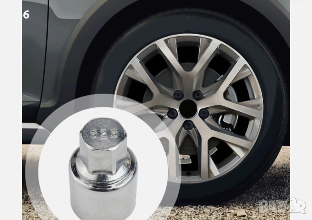 Ключ за болтове за заключване на колела против кражба, снимка 6 - Аксесоари и консумативи - 53447236