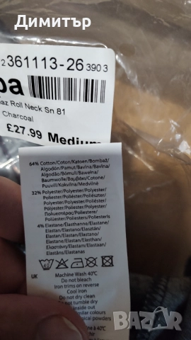 Slazinger блуза дълъг ръкав, снимка 4 - Блузи - 19486910