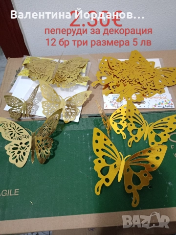 материали за вашите проекти , снимка 10 - Декорация за дома - 52973594