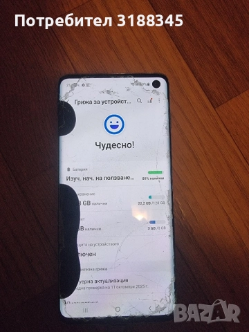 Samsung Galaxy S10 8/128 отключена платка, снимка 6 - Samsung - 52136863