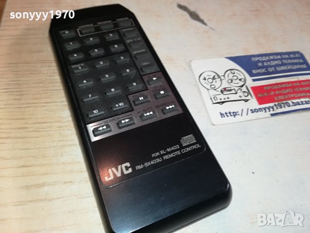 JVC CD AUDIO REMOTE-ВНОС SWISS 1011231615