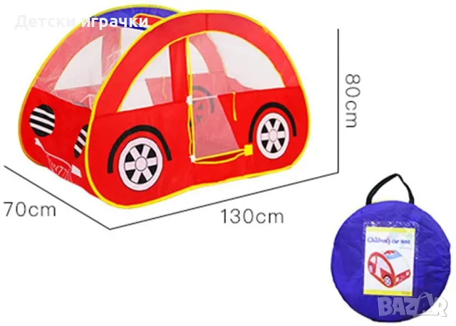 Детска палатка за игра Кола, 130 х 70 х 80см, снимка 2 - Играчки за стая - 50402089