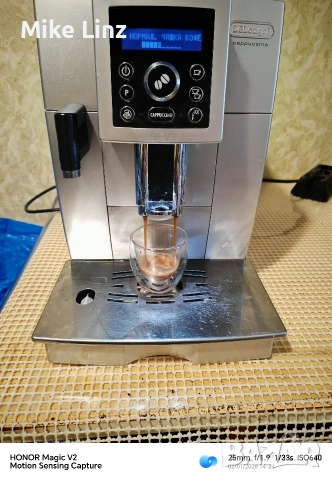 Delonghi ECAM 23.466.S, снимка 5 - Кафемашини - 52957754