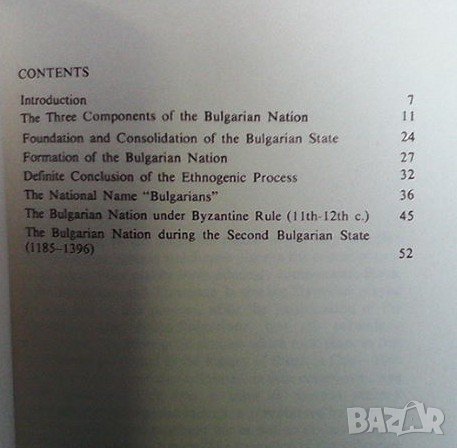 Formation of the Bulgarian nation, снимка 3 - Художествена литература - 43930755