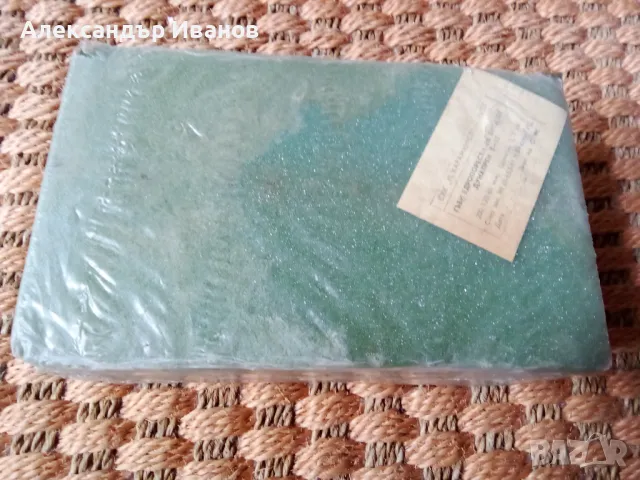 Стара домакинска гъба,сюнгер, снимка 5 - Колекции - 49688310