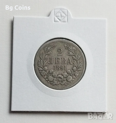 2 лева 1891