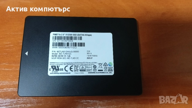 SSD Samsung PM871b 512GB 2.5" SATA3