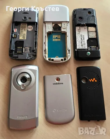 Philips CT3621, Sagem VS4 и Sony Ericsson W200 - за ремонт, снимка 18 - Sony Ericsson - 50400304