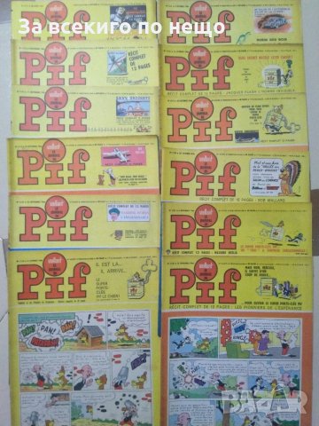 Vaillant le journal de Pif. Много броеве списания ПИФ от 1965, 1966 и 1967 ( Пифове ), снимка 3 - Колекции - 32570926