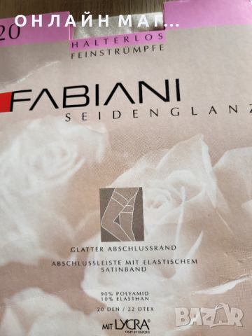 Чорапи 7/8 FЛВINI SEIDENGLANZ 20DEN /M.L , снимка 2 - Бельо - 36576472