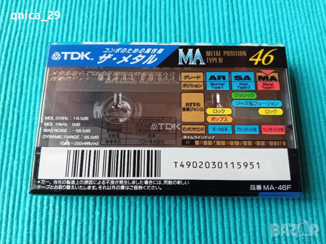 TDK MA-46, снимка 2 - Декове - 53085320