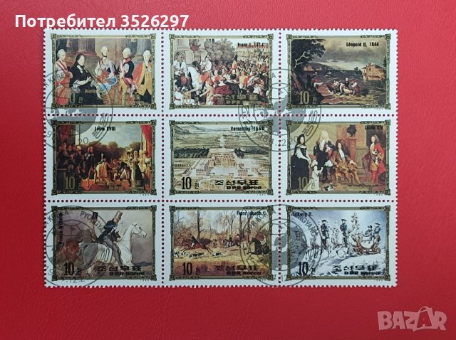 Пощенски марки от Северна Корея 1984г., снимка 2 - Филателия - 39647695