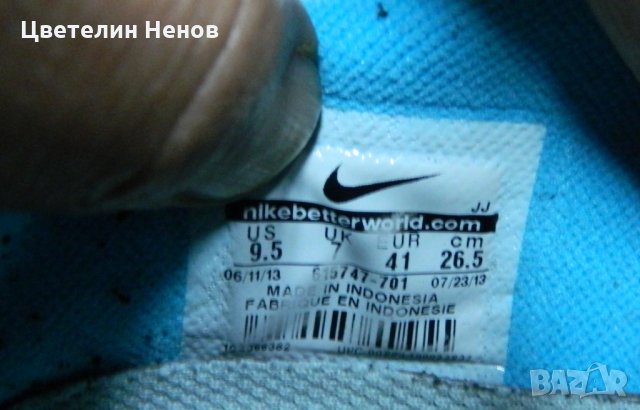 маратонки Nike Free TR Fit Fit 3 номер 40,5 -41, снимка 11 - Маратонки - 28305540