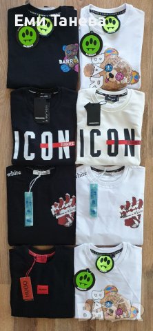 Топ модели мъжки блузи DSQUARED, HUGO BOSS, BARROW, OFF - WHITE , снимка 14 - Блузи - 38366999