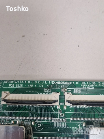 LG 55UM7450PLA EAX68253604(1.0) EBT66097803 EAX68284301(1.6) LGP55T-19U1 HC550DQG-SLXL1-A141, снимка 2 - Части и Платки - 52885540