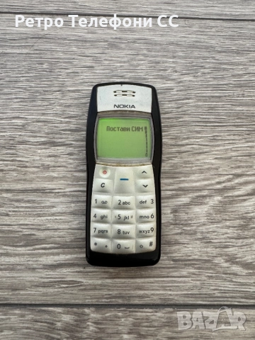 Nokia 1100 бг меню