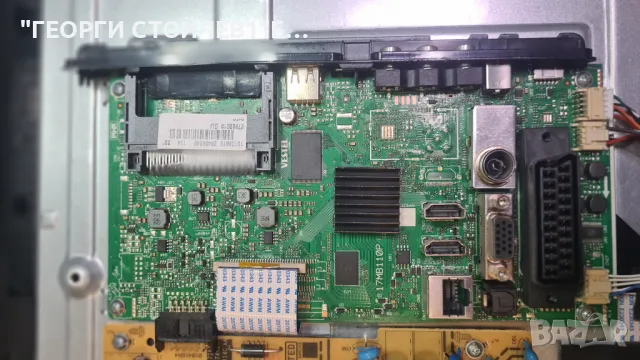 32HB5500  17MB110P  17IPS2  VES315WNDS-2D-N13, снимка 4 - Части и Платки - 50441366