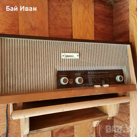 Старо радио Концертино 1963 г. произведено В. Търново- антика,уникат,топ състояние,колекционерско !, снимка 2 - Антикварни и старинни предмети - 47481131
