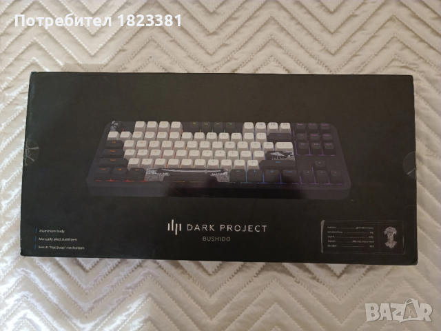 Геймърска клавиатура Bushido
