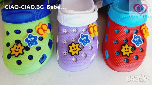 No30-No35, Детски чехли тип Крокс, цветни със звездички, снимка 1 - Детски джапанки - 32738599