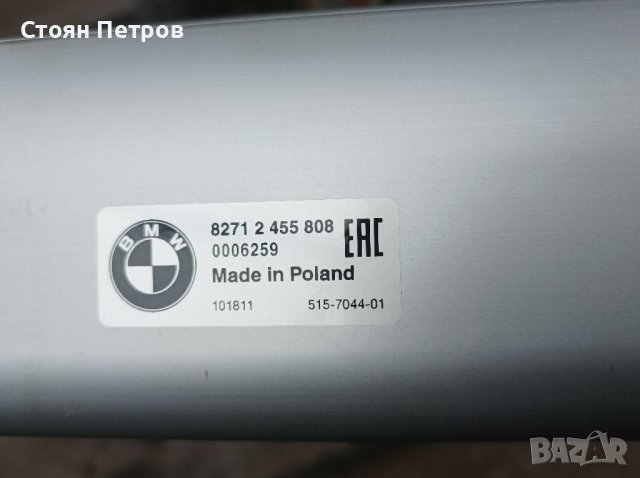 Оригинални алуминиеви греди BMW  X7 Roof Rack Base Support System - BMW (82-71-2-455-808) 2019-2023 , снимка 12 - Аксесоари и консумативи - 40088428