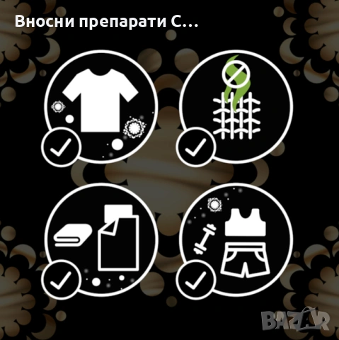 Lenor Unstoppables Lavish Парфюмни перли  140 гр. , снимка 3 - Перилни препарати и омекотители - 53261982