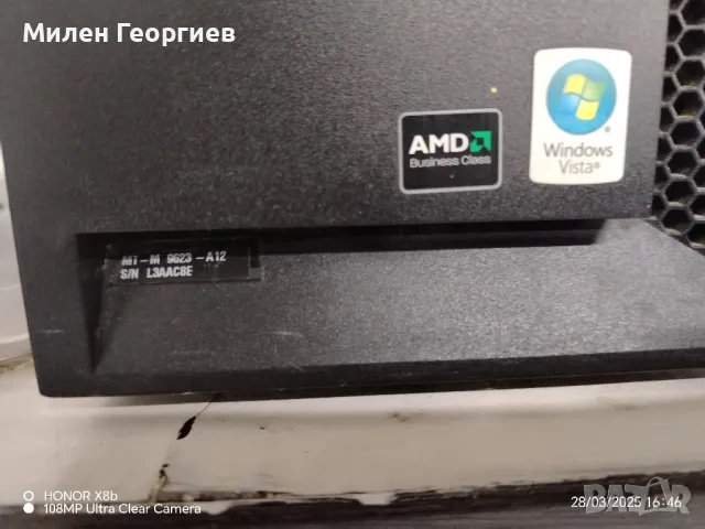 компютър + монитор, клавиатура и мишка , снимка 9 - Клавиатури и мишки - 49684330