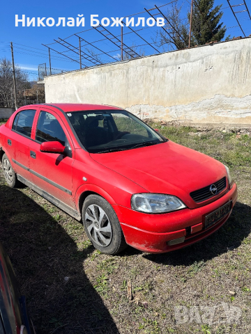 Продавам Opel Astra G 2.0 дизел 101 коня само НА ЧАСТИ, снимка 2 - Автомобили и джипове - 44877937