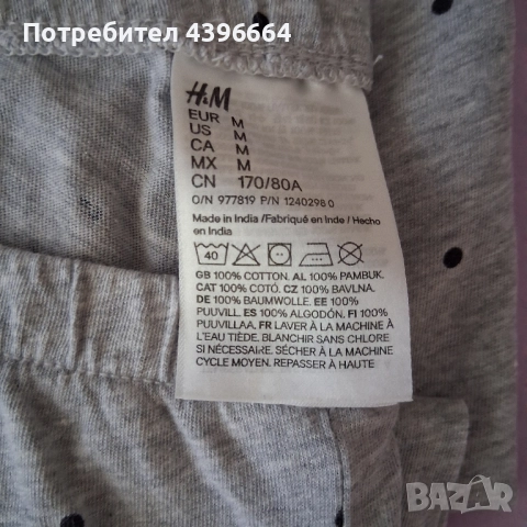 дамски пижами къс ръкав на H&M , снимка 4 - Тениски - 51533603