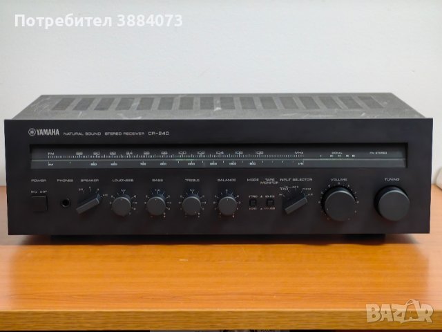 Усилвател, Стерео ресивър Yamaha cr-240