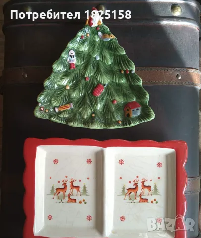 Коледни съдинки с обща цена