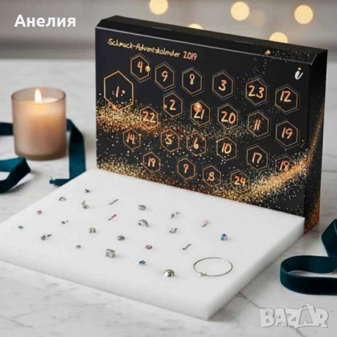 Луксозен бижутерен адвент календар , снимка 3 - Бижутерийни комплекти - 52160135