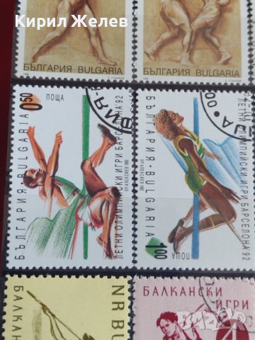Пощенски марки  СПОРТ поща България стари редки от соца за колекция 29285, снимка 5 - Филателия - 37712381
