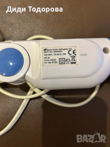Инфрачервен масажор Beurer , снимка 3 - Друга електроника - 53081358