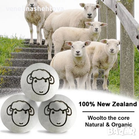 6 броя топки за сушилня от 100% новозеландска вълна +ПОДАРЪК , снимка 7 - Перилни препарати и омекотители - 39332064