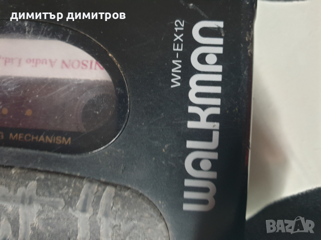 Walkman Sony wm-ex 12 със слушалки комплект за профилактика e, снимка 2 - Други - 44875640