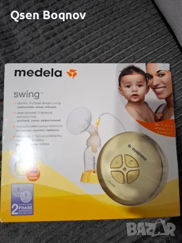 Електрическа помпа за кърма