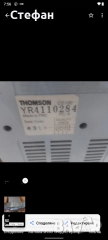 Аудио уредба със дистанционно , снимка 5 - Аудиосистеми - 51865716