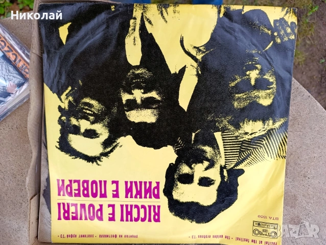 Грамофонни плочи , снимка 4 - Грамофонни плочи - 53396181