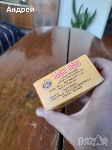 Старо Какао Kras, снимка 3 - Други ценни предмети - 49043368