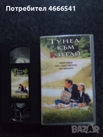 Продавам видеокасети цена 19.56 лева, снимка 6 - DVD филми - 52865439