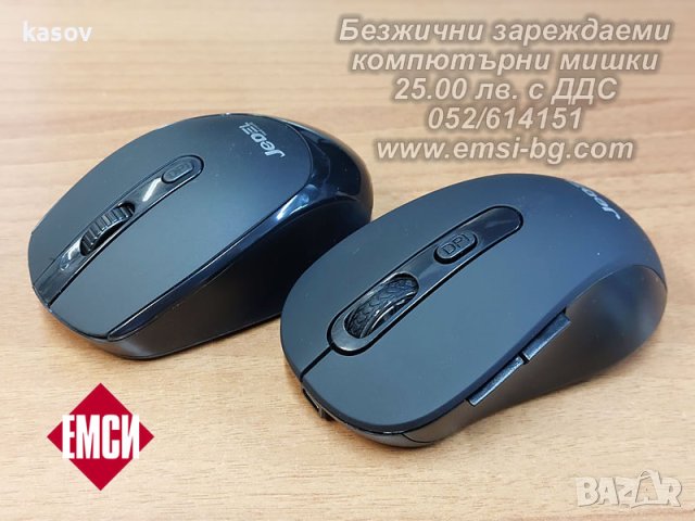 Зареждаеми безжични мишки, снимка 2 - Клавиатури и мишки - 43461618