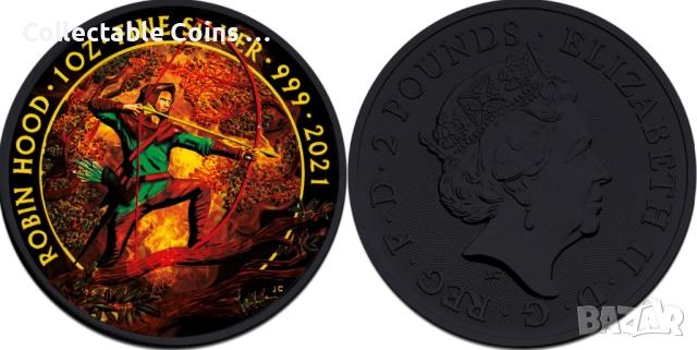 сребърна монета 1 oz робих худ 2021 тираж 100 броя 