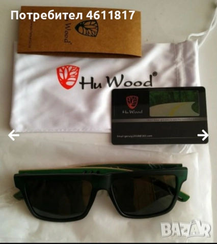 Слънчеви очила HU WOOD UV 400 - поляризация, снимка 11 - Слънчеви и диоптрични очила - 52175974