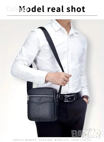 Класическа, Спортна и Елегантна мъжка чантичка /Черна естествена кожа!, снимка 10 - Чанти - 50352790
