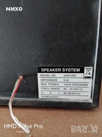 Продавам LG model no: XA 105. micro Hi-Fi system , снимка 3 - Ресийвъри, усилватели, смесителни пултове - 50972832